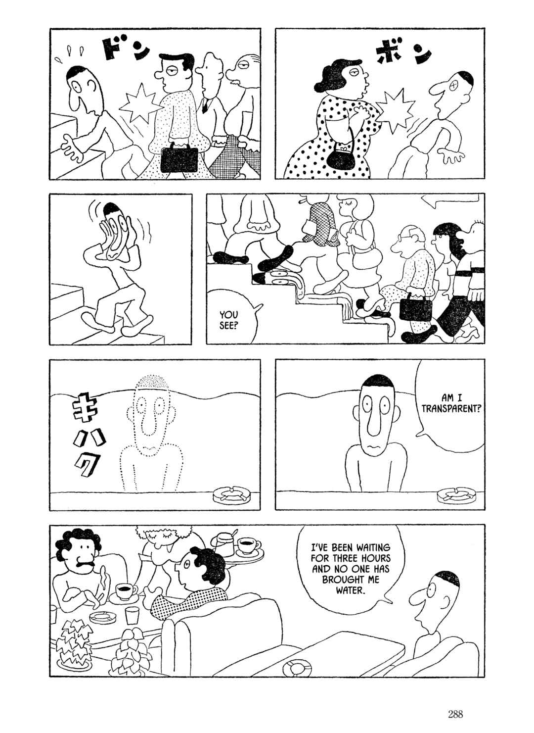Page 16 Chapter 20 The City by the Sea: The Manga of Sasaki Maki 1967-81