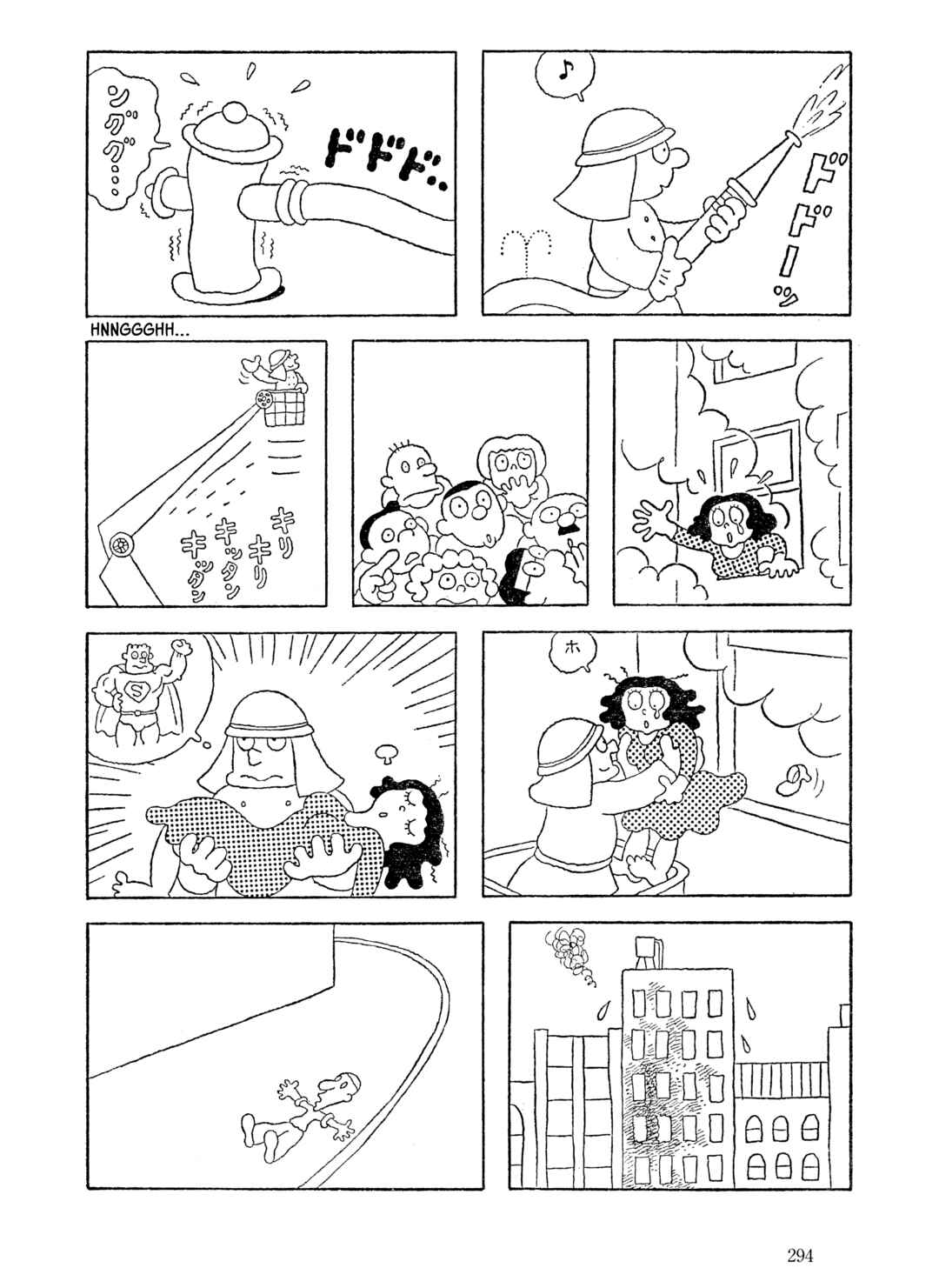 Page 22 Chapter 20 The City by the Sea: The Manga of Sasaki Maki 1967-81