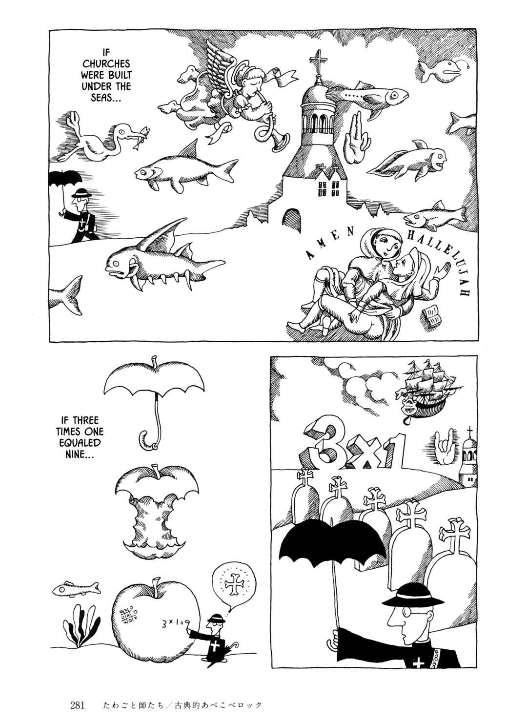 Page 9 Chapter 20 The City by the Sea: The Manga of Sasaki Maki 1967-81