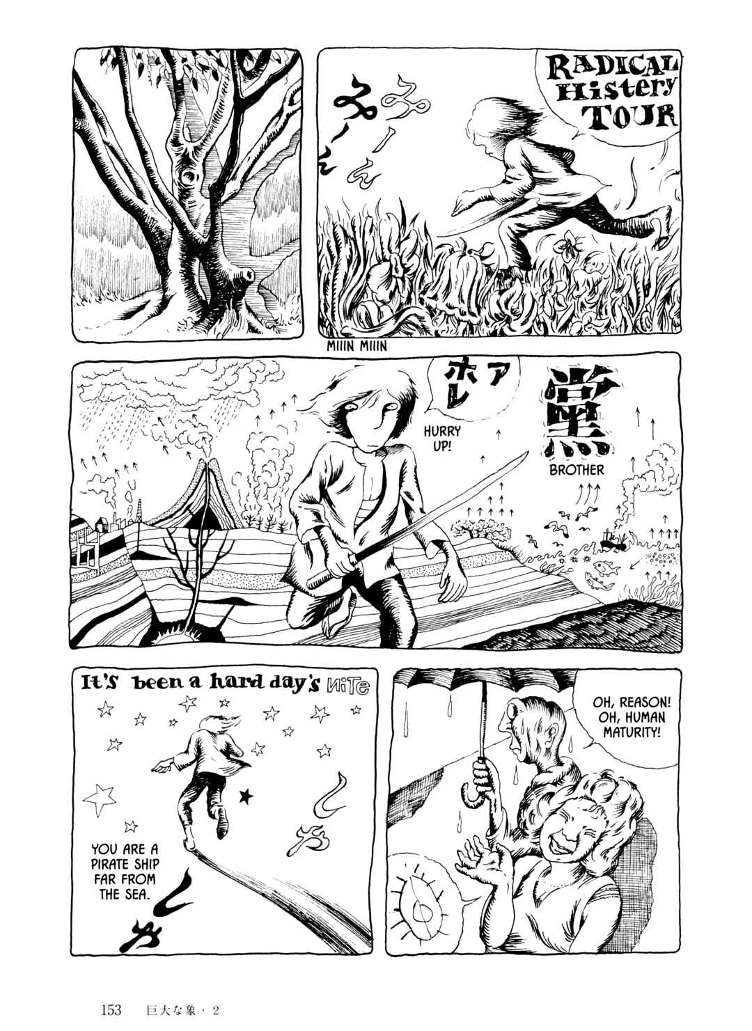 Page 3 Chapter 9 The City by the Sea: The Manga of Sasaki Maki 1967-81