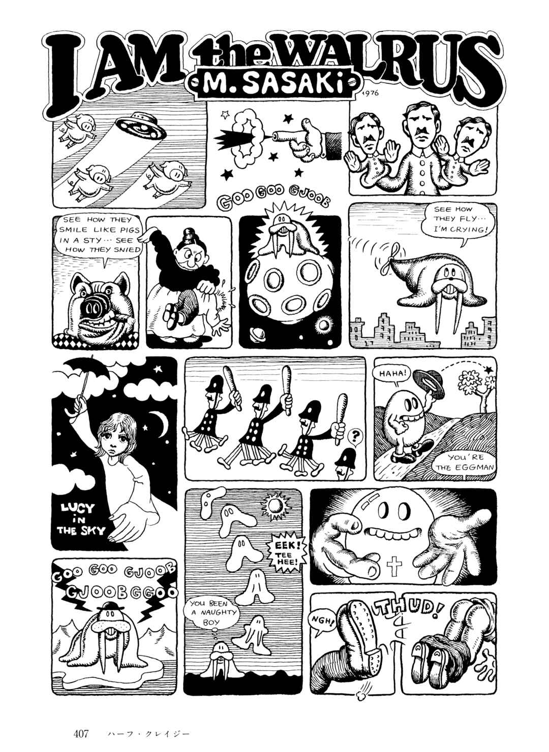 Page 23 Chapter 37 The City by the Sea: The Manga of Sasaki Maki 1967-81