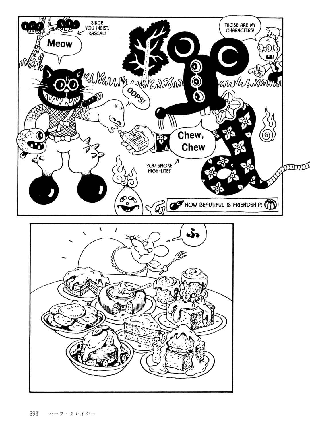 Page 9 Chapter 37 The City by the Sea: The Manga of Sasaki Maki 1967-81