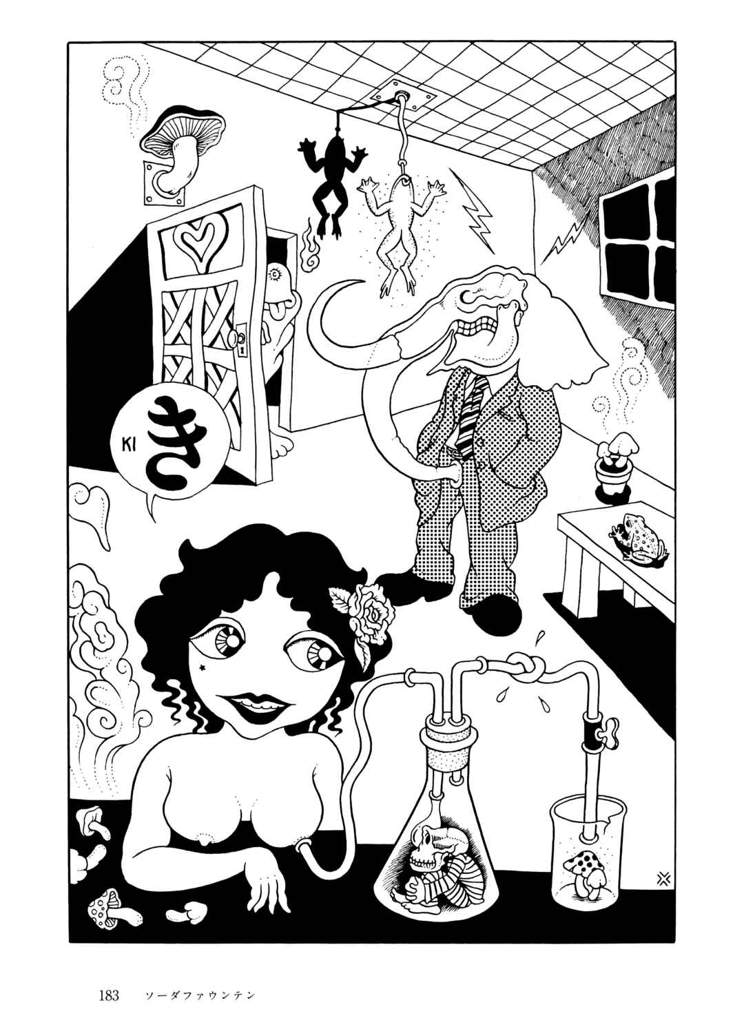 Page 3 Chapter 11 The City by the Sea: The Manga of Sasaki Maki 1967-81