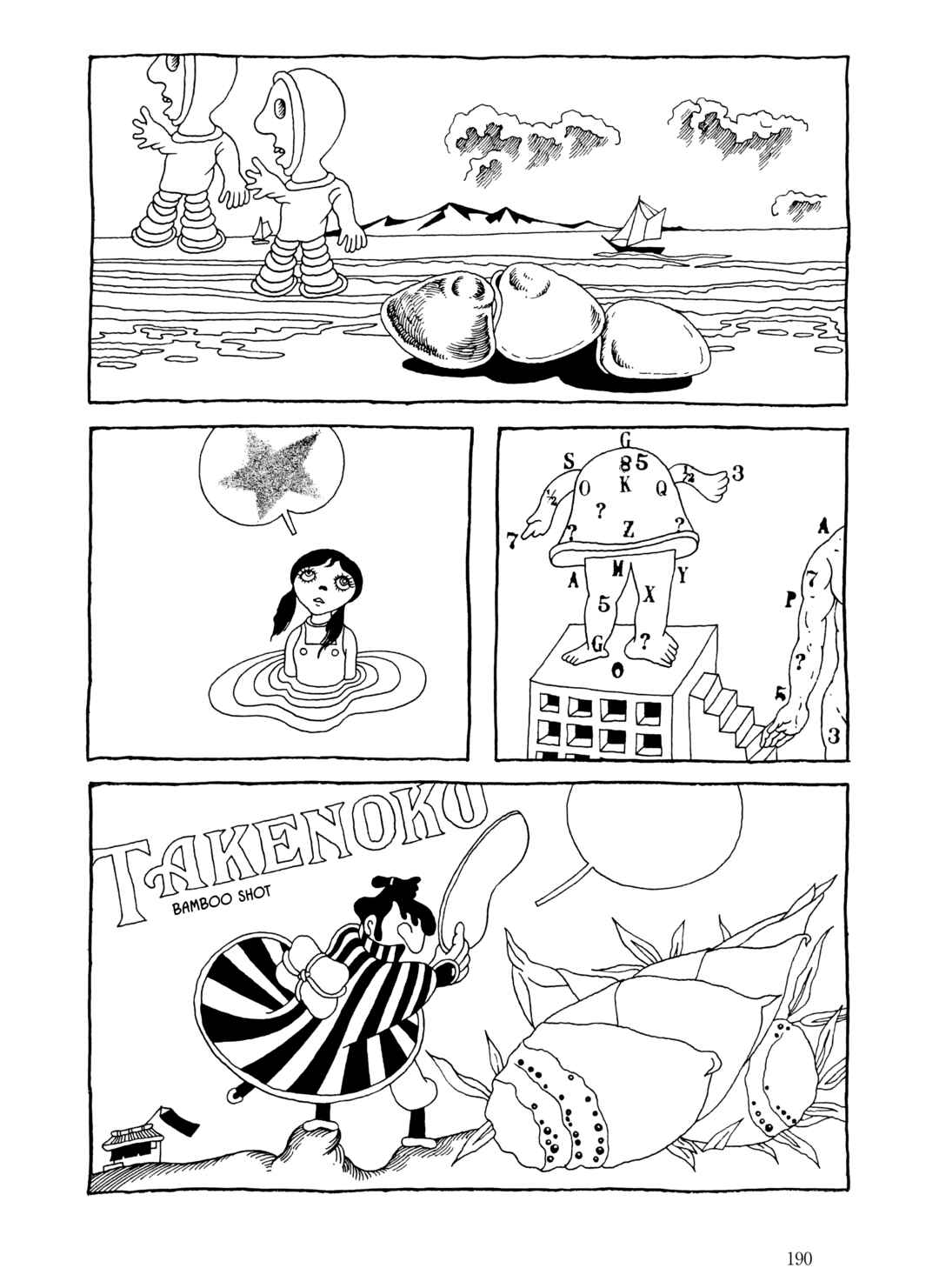 Page 6 Chapter 12 The City by the Sea: The Manga of Sasaki Maki 1967-81