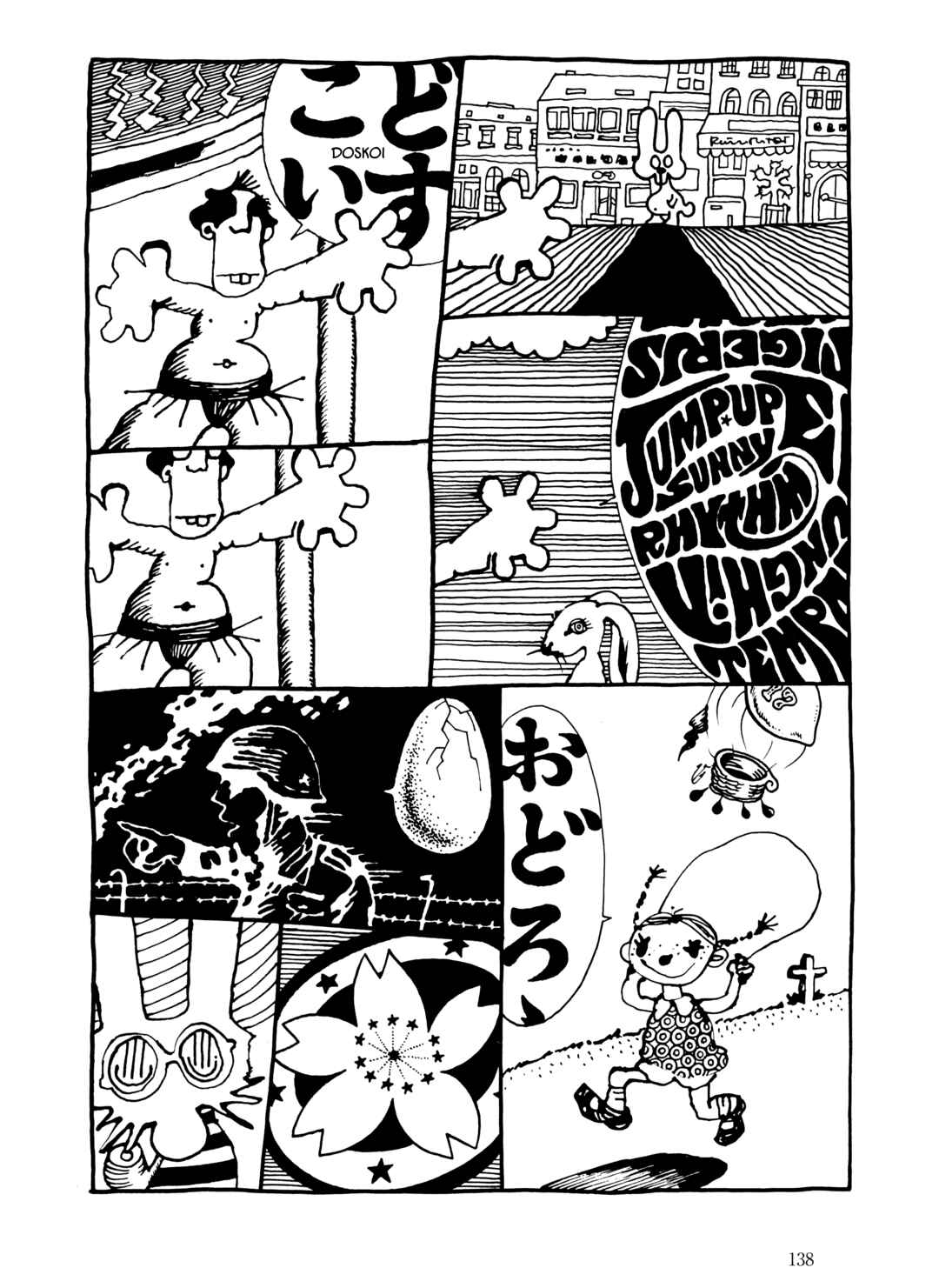 Page 2 Chapter 8 The City by the Sea: The Manga of Sasaki Maki 1967-81
