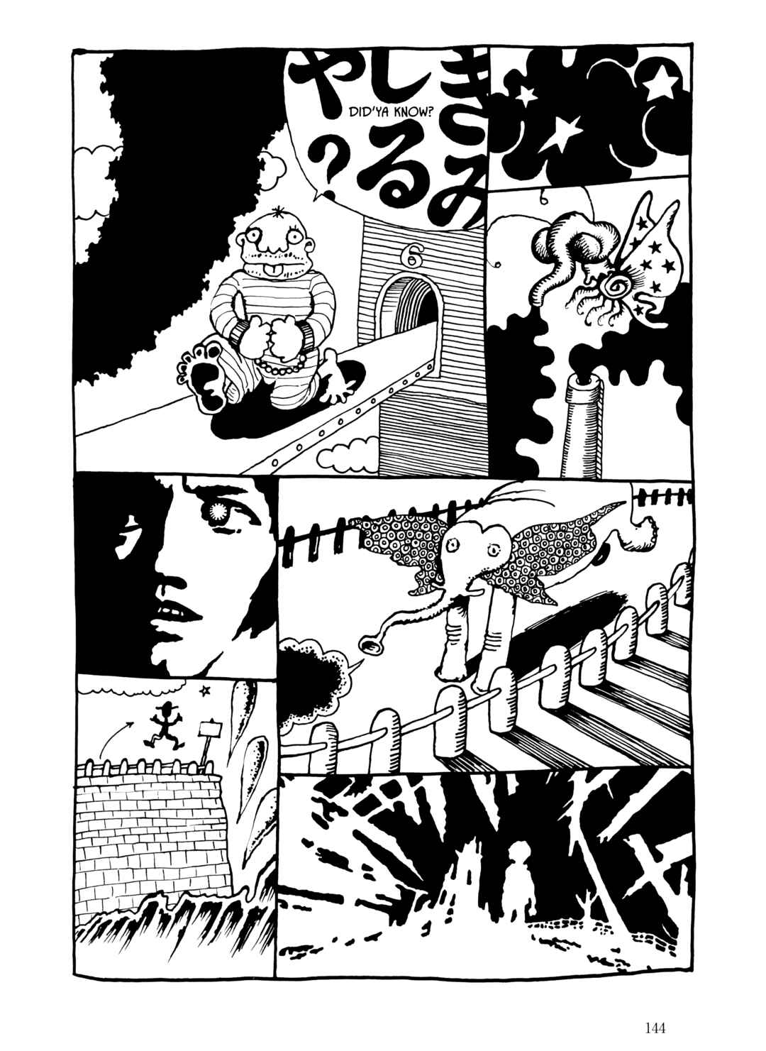 Page 8 Chapter 8 The City by the Sea: The Manga of Sasaki Maki 1967-81