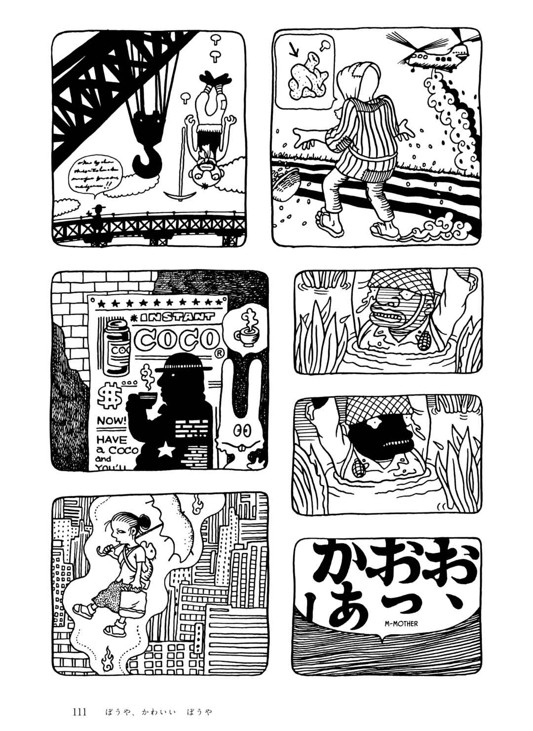 Page 15 Chapter 6 The City by the Sea: The Manga of Sasaki Maki 1967-81