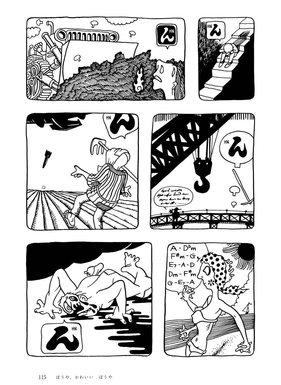 Page 19 Chapter 6 The City by the Sea: The Manga of Sasaki Maki 1967-81
