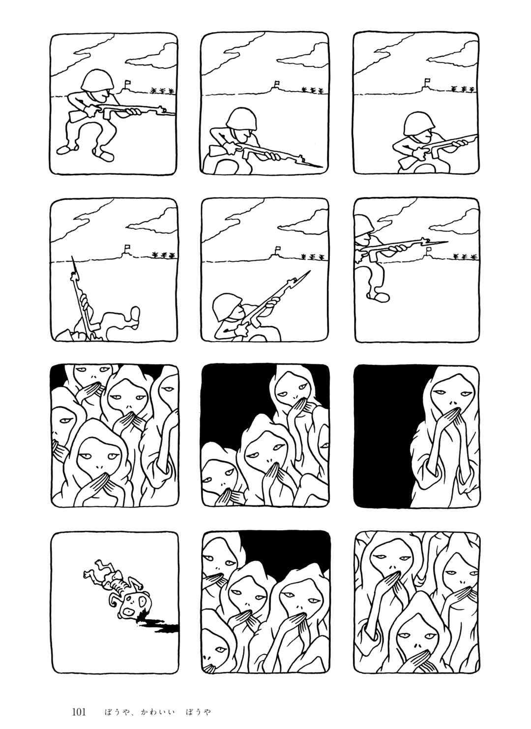 Page 5 Chapter 6 The City by the Sea: The Manga of Sasaki Maki 1967-81