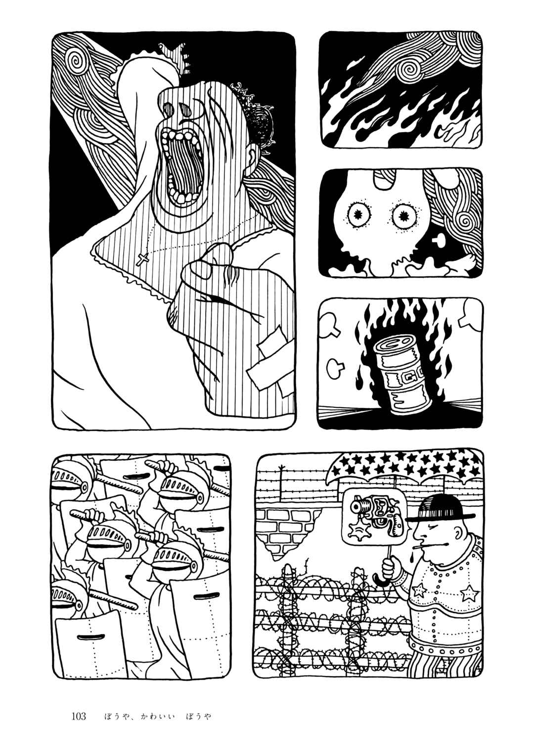 Page 7 Chapter 6 The City by the Sea: The Manga of Sasaki Maki 1967-81
