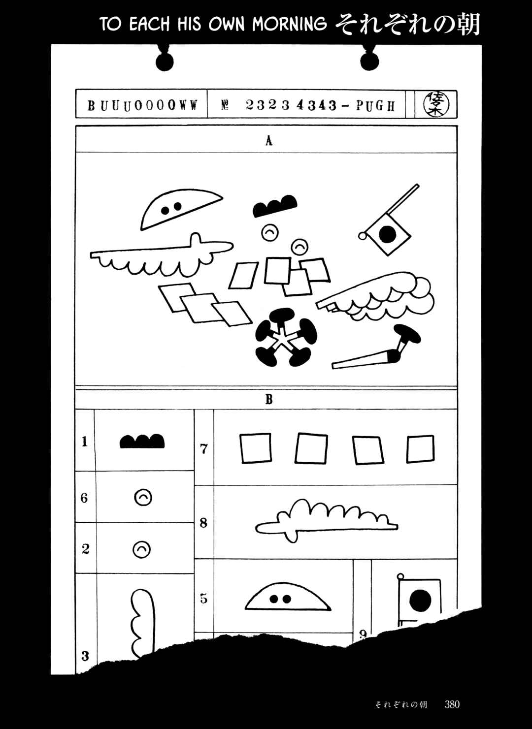 Page 1 Chapter 32 The City by the Sea: The Manga of Sasaki Maki 1967-81