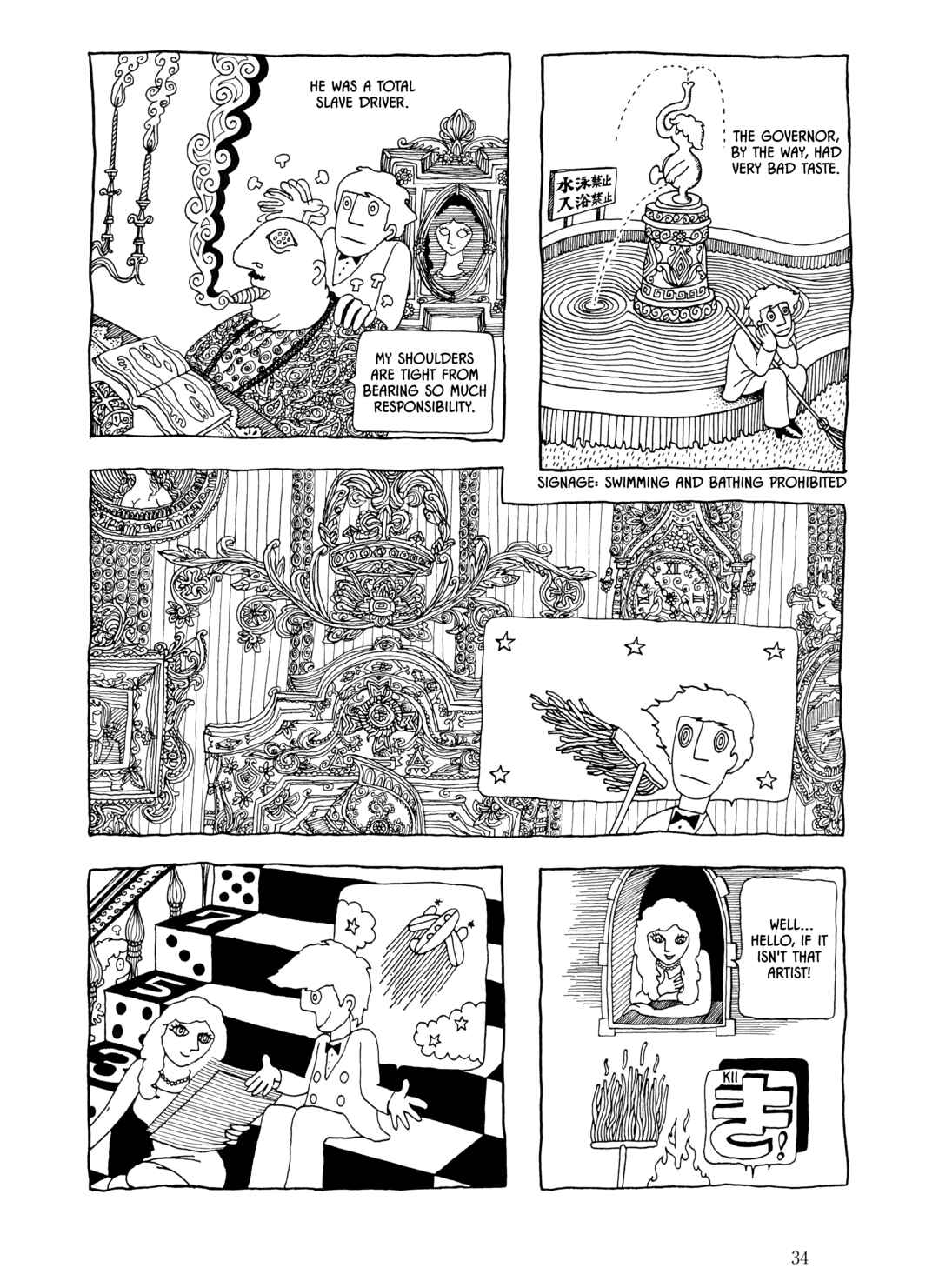 Page 12 Chapter 2 The City by the Sea: The Manga of Sasaki Maki 1967-81