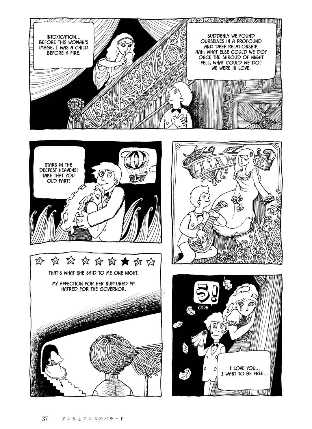 Page 15 Chapter 2 The City by the Sea: The Manga of Sasaki Maki 1967-81