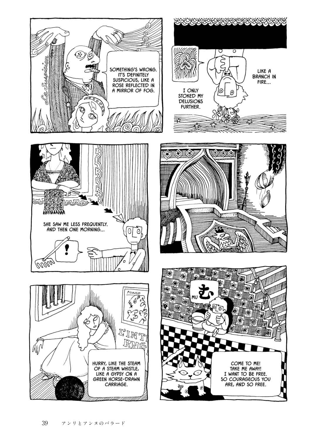 Page 17 Chapter 2 The City by the Sea: The Manga of Sasaki Maki 1967-81