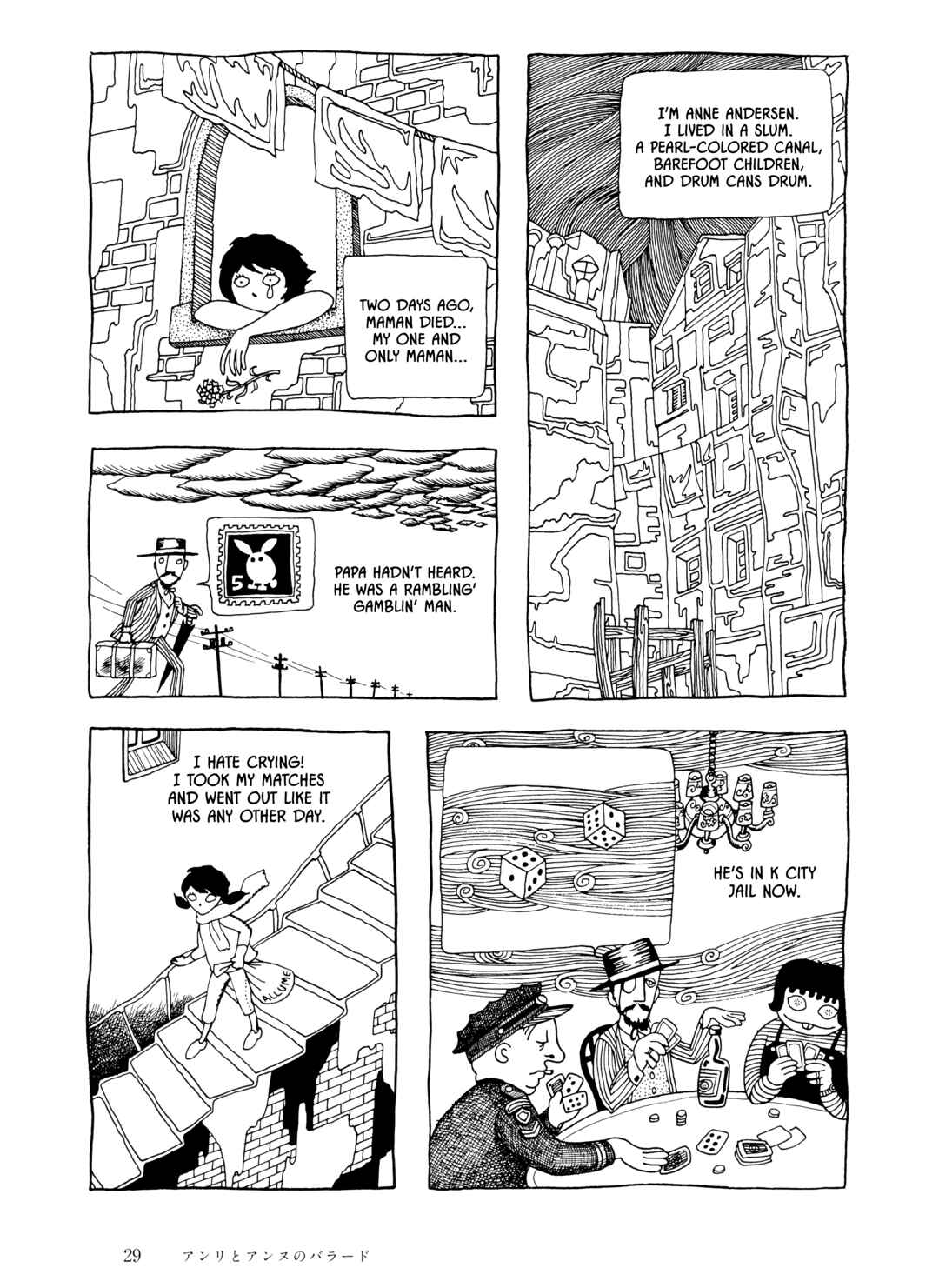 Page 7 Chapter 2 The City by the Sea: The Manga of Sasaki Maki 1967-81