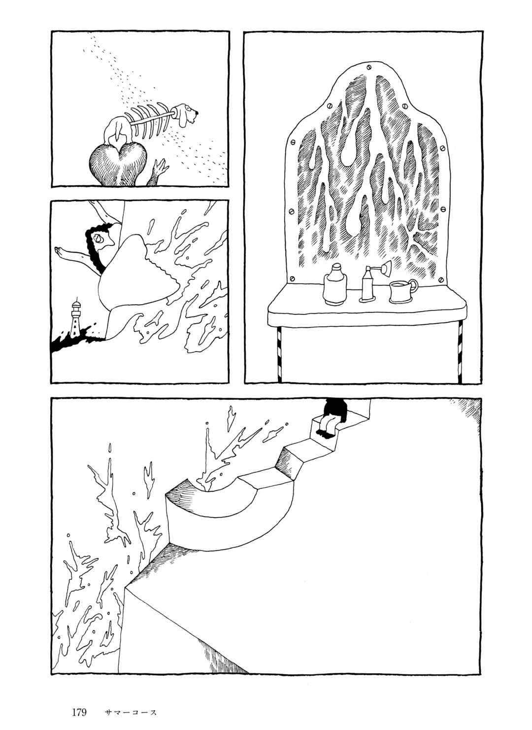 Page 11 Chapter 10 The City by the Sea: The Manga of Sasaki Maki 1967-81