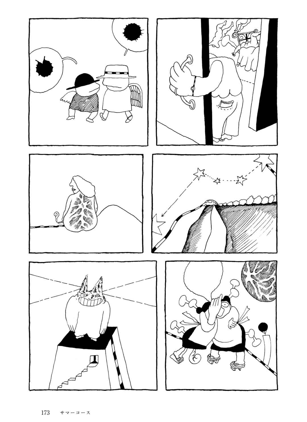 Page 5 Chapter 10 The City by the Sea: The Manga of Sasaki Maki 1967-81