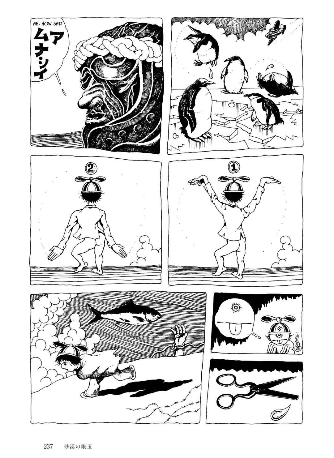 Page 11 Chapter 15 The City by the Sea: The Manga of Sasaki Maki 1967-81