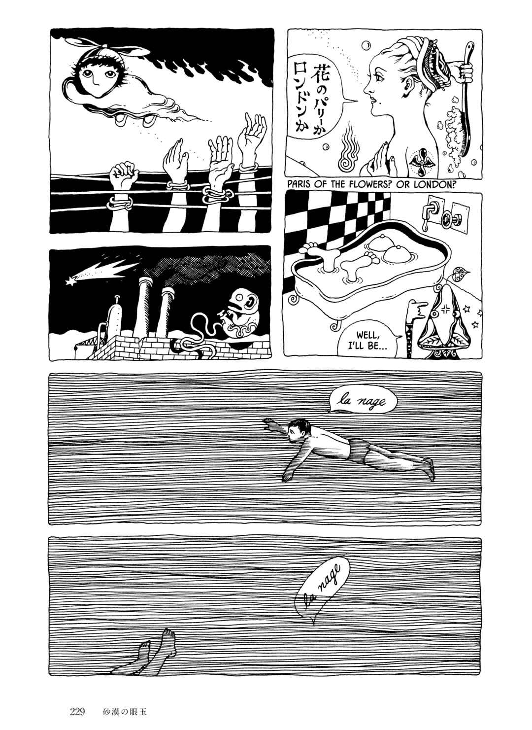 Page 3 Chapter 15 The City by the Sea: The Manga of Sasaki Maki 1967-81