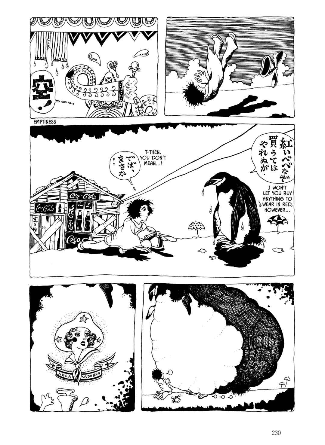 Page 4 Chapter 15 The City by the Sea: The Manga of Sasaki Maki 1967-81