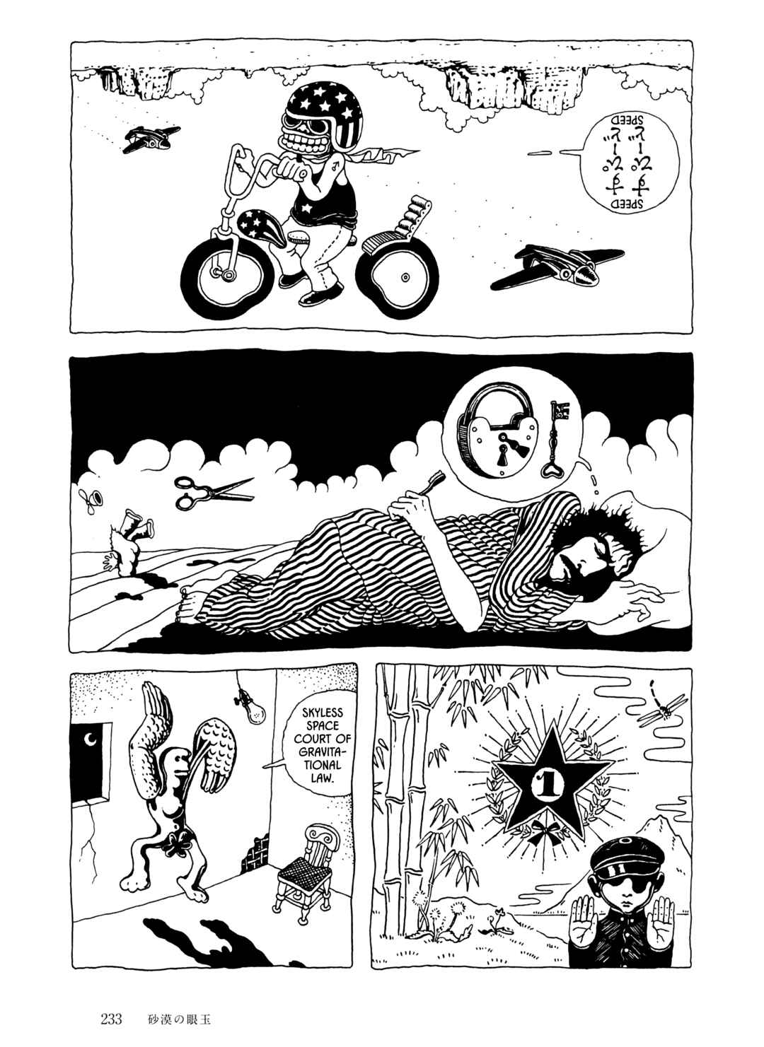 Page 7 Chapter 15 The City by the Sea: The Manga of Sasaki Maki 1967-81