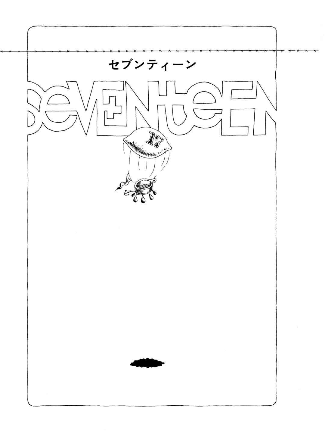 Page 1 Chapter 3 The City by the Sea: The Manga of Sasaki Maki 1967-81