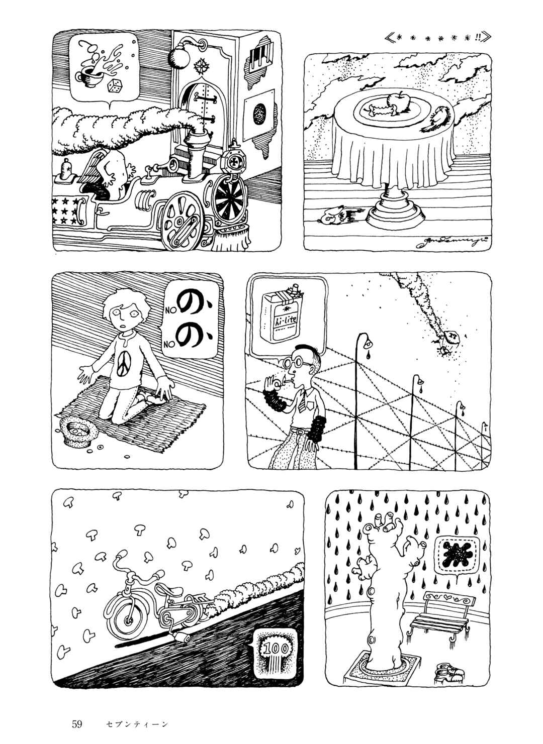 Page 11 Chapter 3 The City by the Sea: The Manga of Sasaki Maki 1967-81