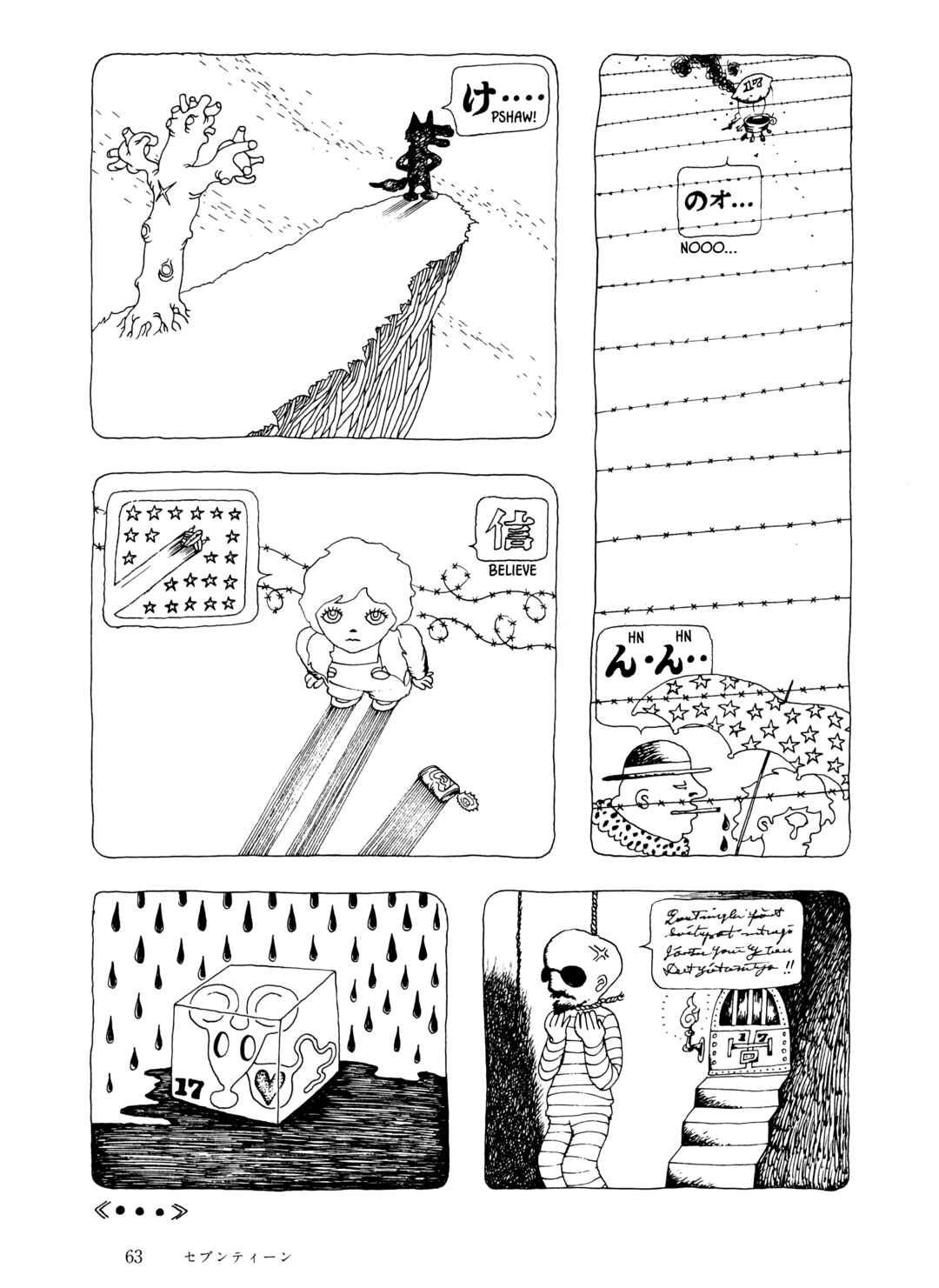 Page 15 Chapter 3 The City by the Sea: The Manga of Sasaki Maki 1967-81