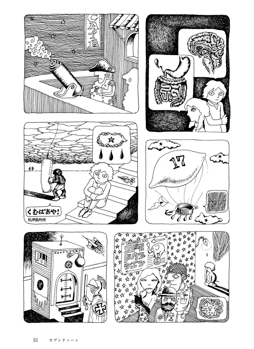 Page 3 Chapter 3 The City by the Sea: The Manga of Sasaki Maki 1967-81