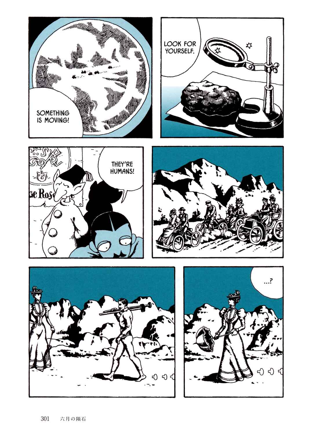 Page 5 Chapter 21 The City by the Sea: The Manga of Sasaki Maki 1967-81