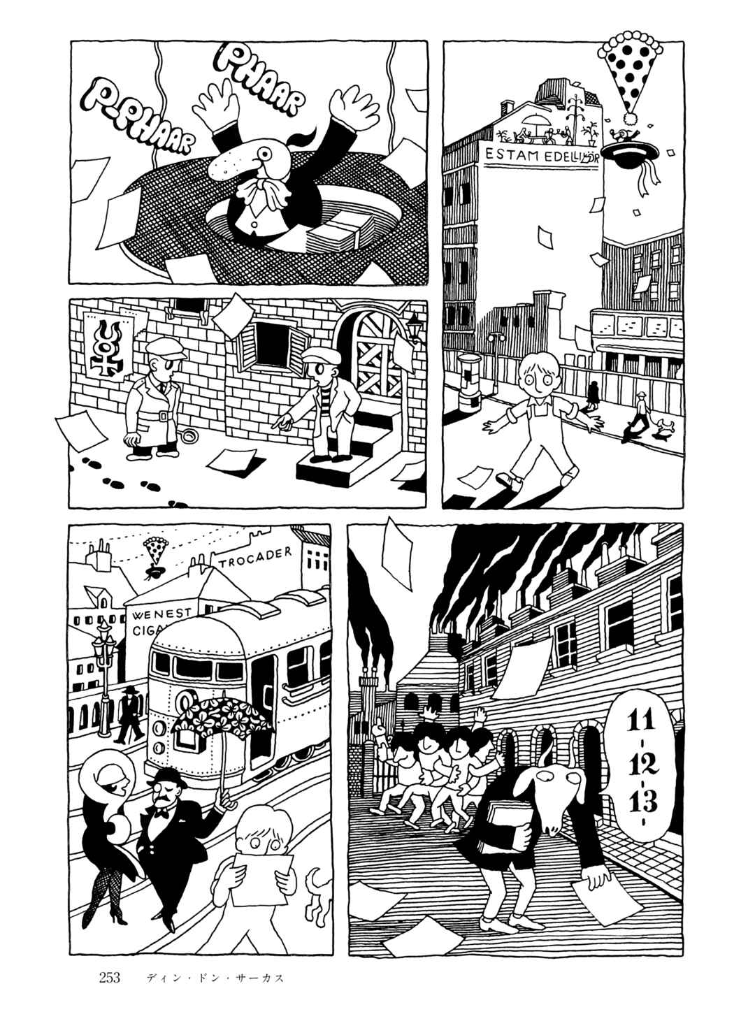 Page 5 Chapter 17 The City by the Sea: The Manga of Sasaki Maki 1967-81