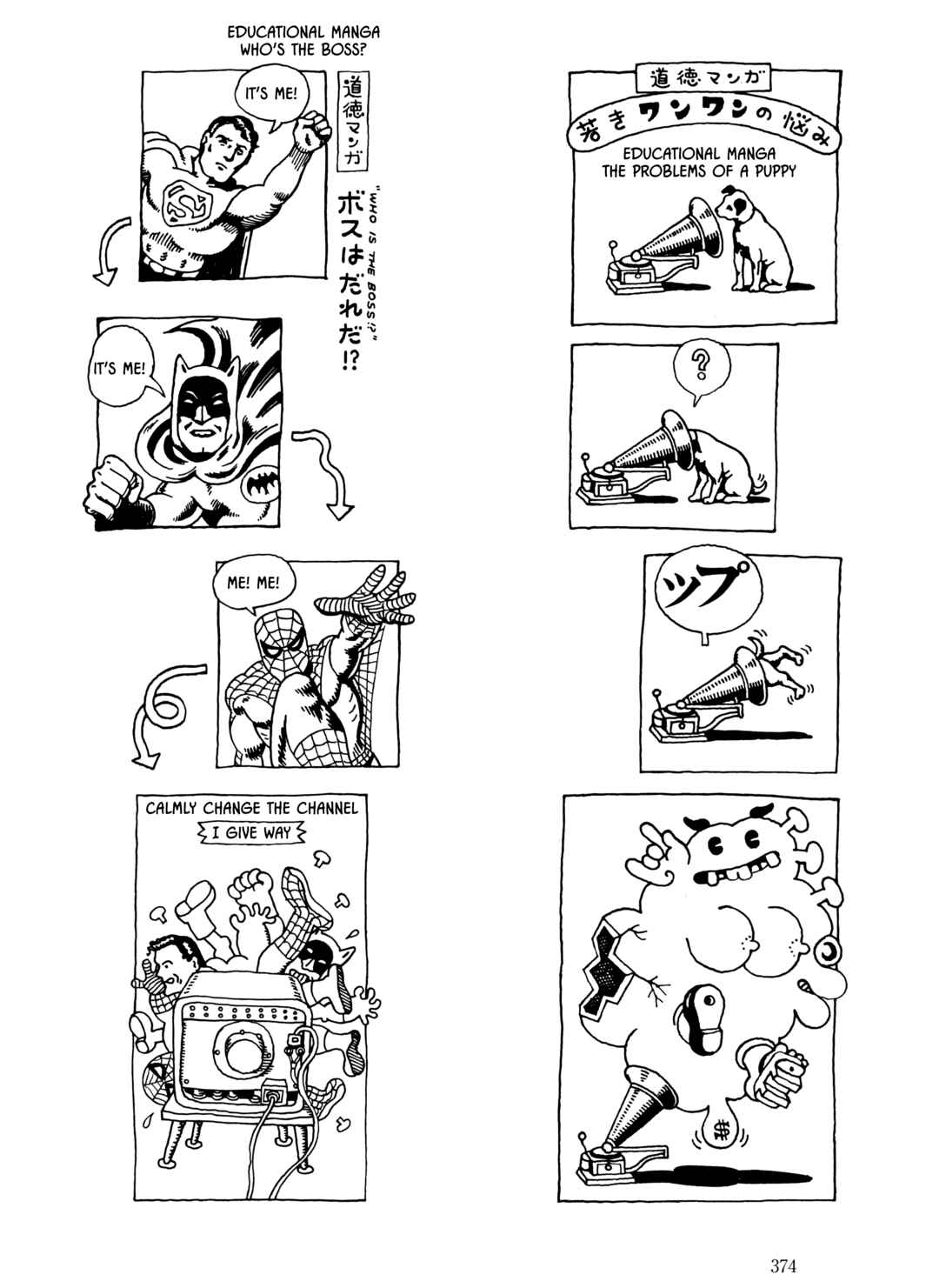 Page 2 Chapter 30 The City by the Sea: The Manga of Sasaki Maki 1967-81