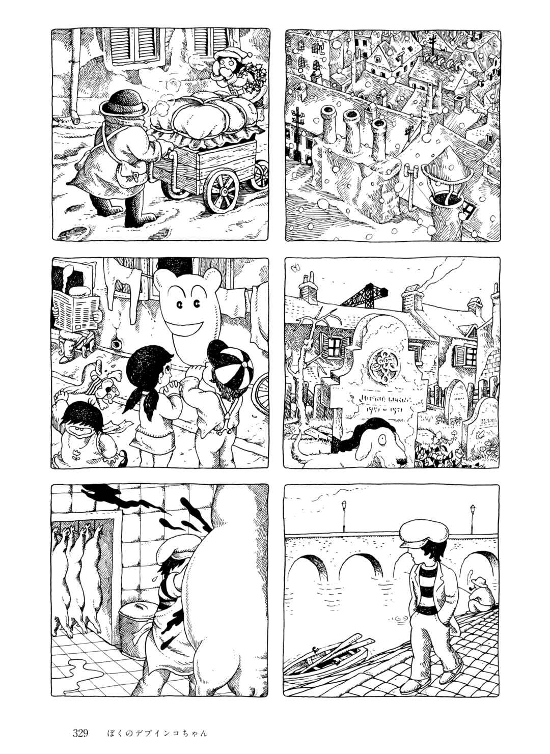 Page 17 Chapter 24 The City by the Sea: The Manga of Sasaki Maki 1967-81