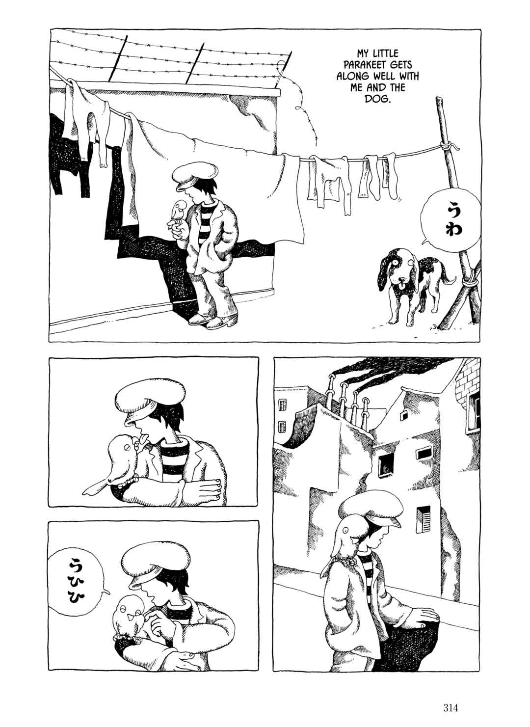 Page 2 Chapter 24 The City by the Sea: The Manga of Sasaki Maki 1967-81