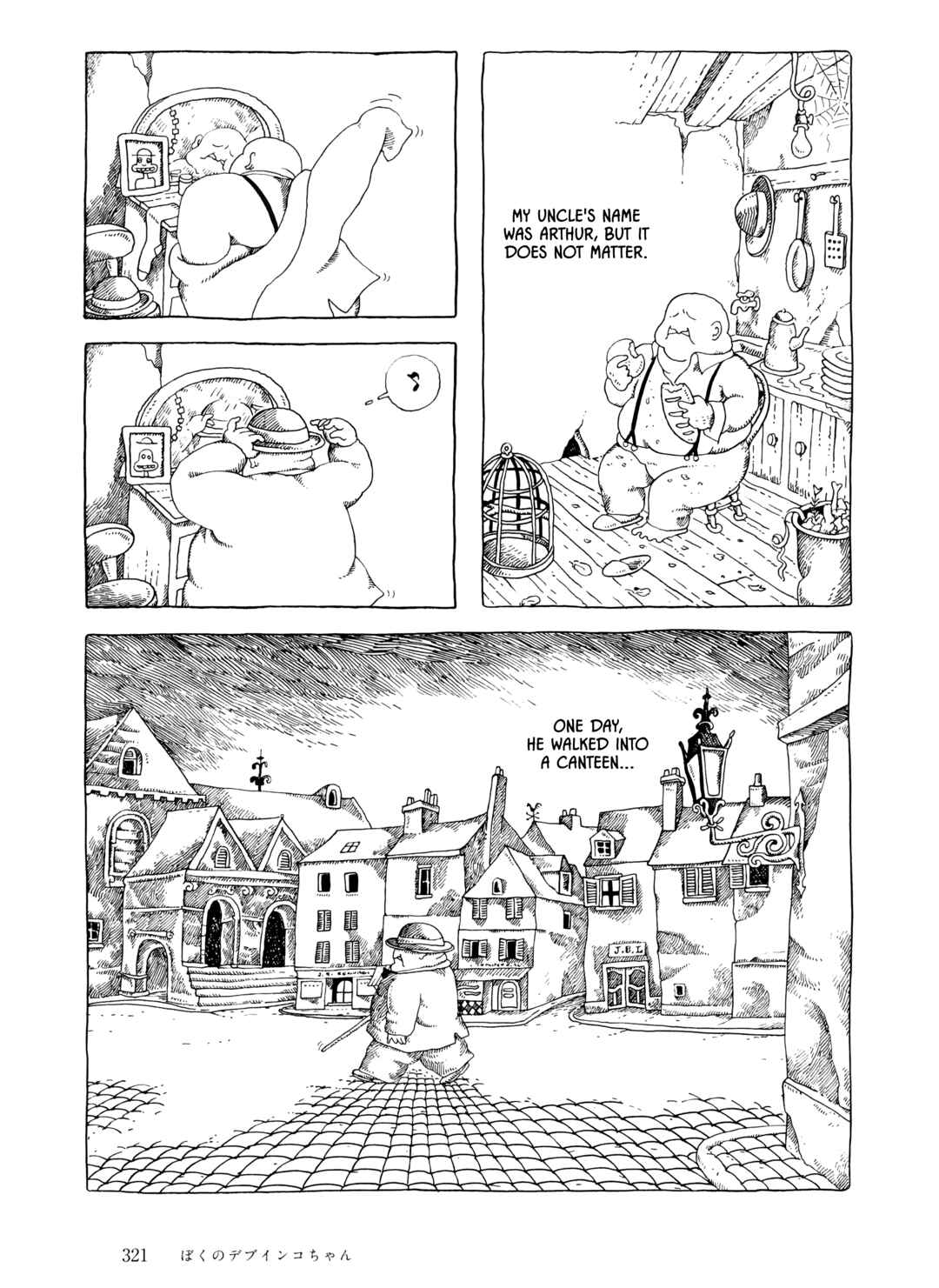 Page 9 Chapter 24 The City by the Sea: The Manga of Sasaki Maki 1967-81