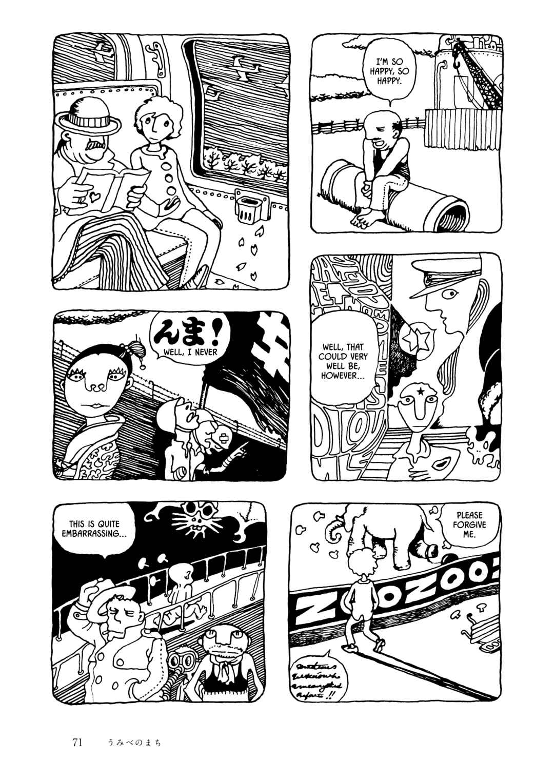 Page 7 Chapter 4 The City by the Sea: The Manga of Sasaki Maki 1967-81