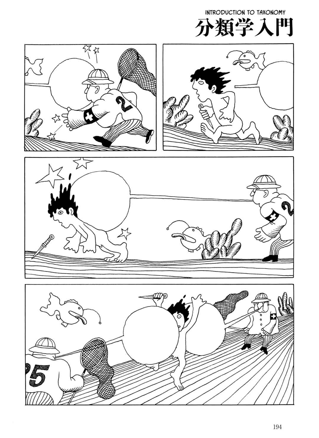 Page 2 Chapter 13 The City by the Sea: The Manga of Sasaki Maki 1967-81