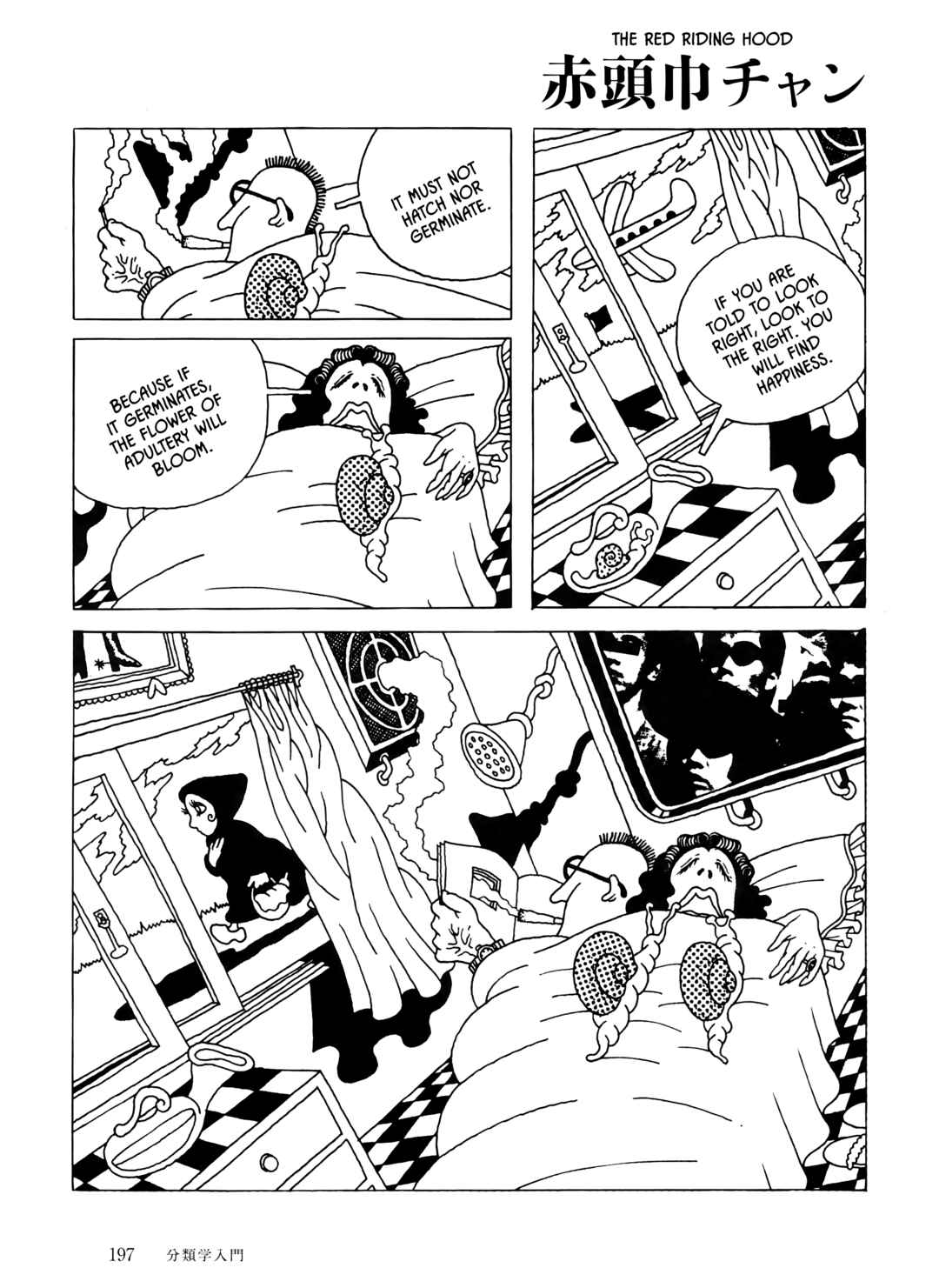 Page 5 Chapter 13 The City by the Sea: The Manga of Sasaki Maki 1967-81