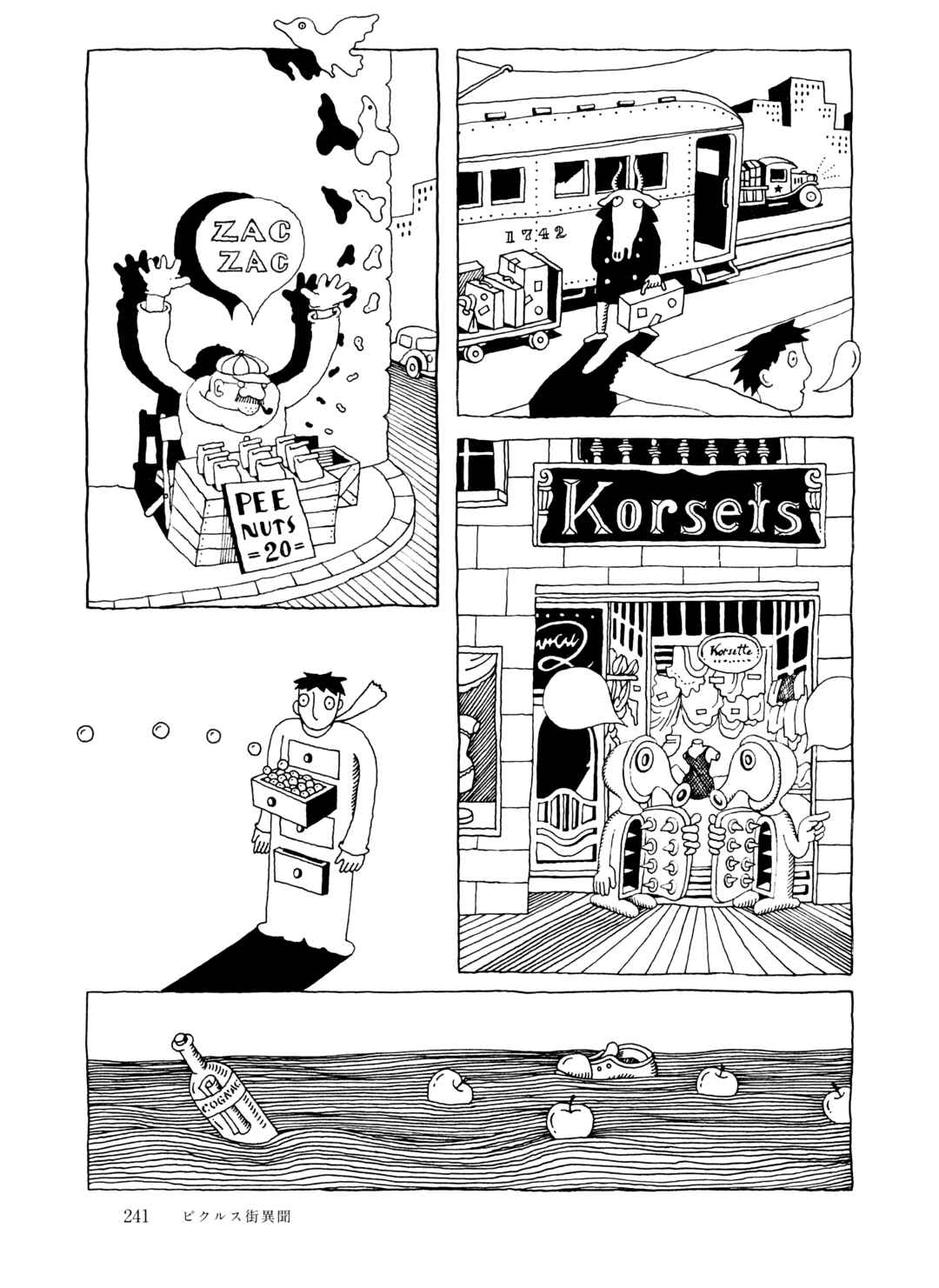 Page 3 Chapter 16 The City by the Sea: The Manga of Sasaki Maki 1967-81