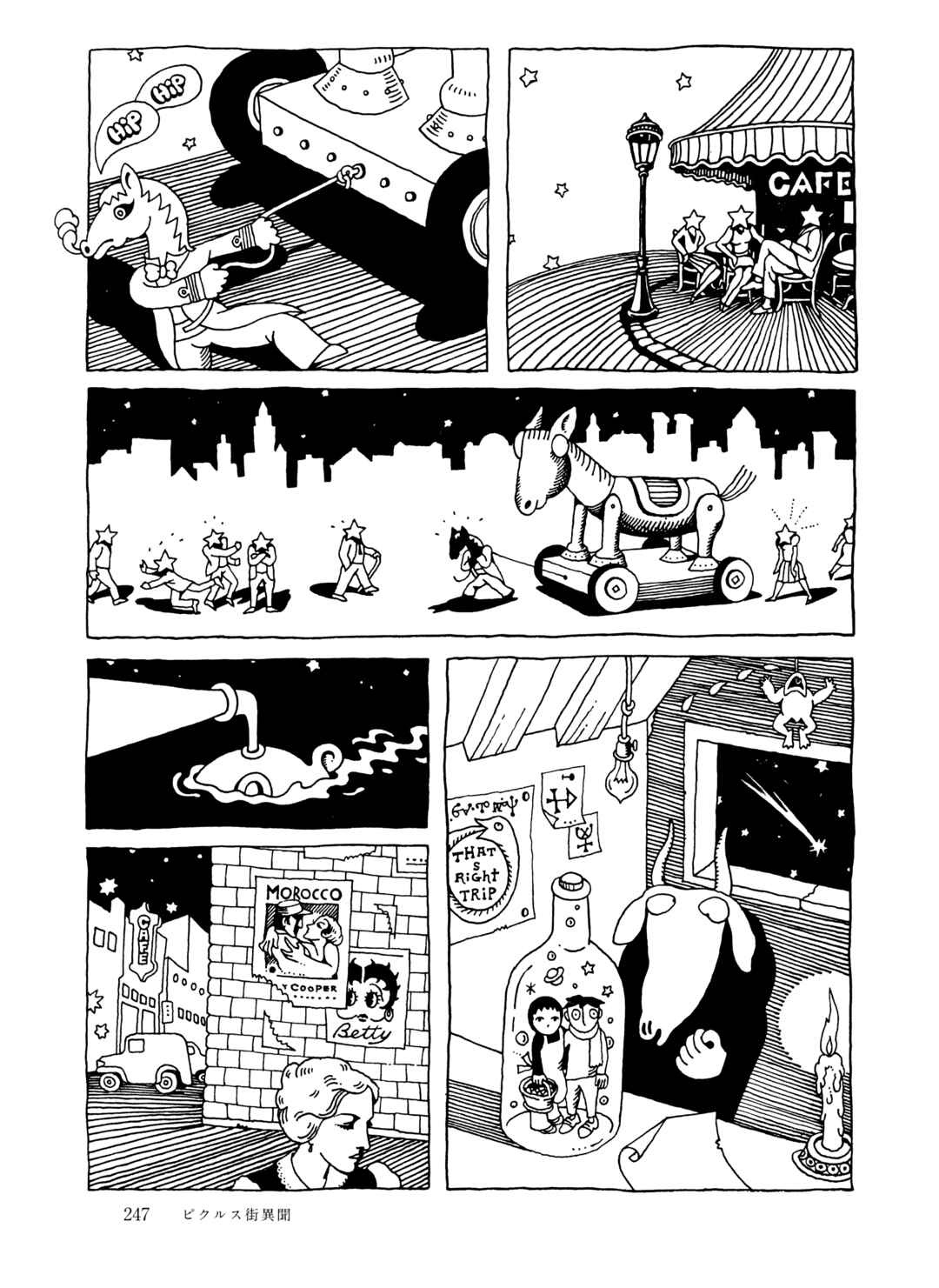 Page 9 Chapter 16 The City by the Sea: The Manga of Sasaki Maki 1967-81