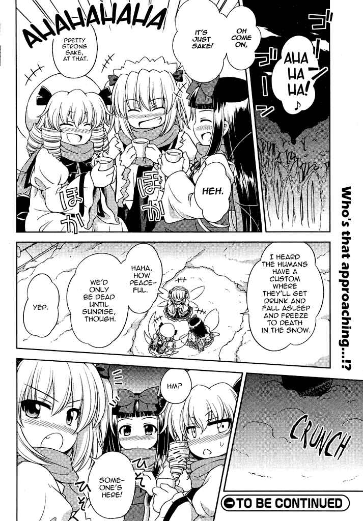 Page 12 Chapter 15 Touhou Sangetsusei ~ Strange and Bright Nature Deity.