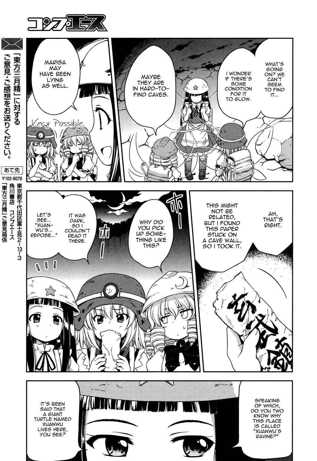 Page 12 Chapter 11 Touhou Sangetsusei ~ Strange and Bright Nature Deity.