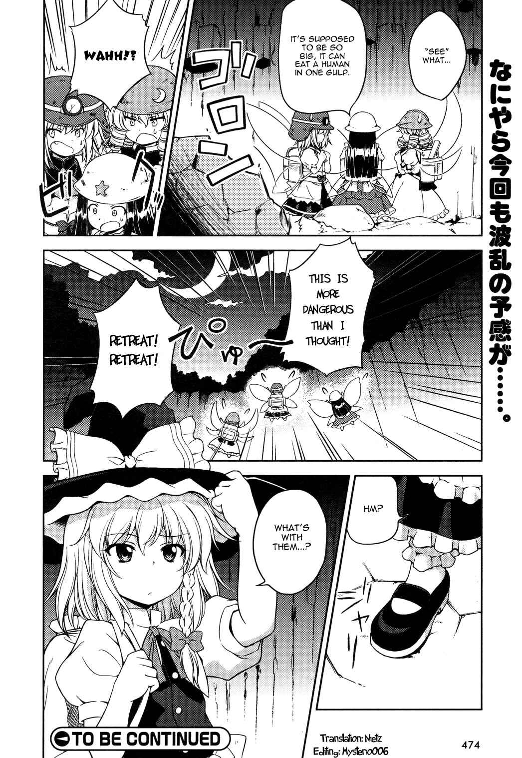 Page 13 Chapter 11 Touhou Sangetsusei ~ Strange and Bright Nature Deity.