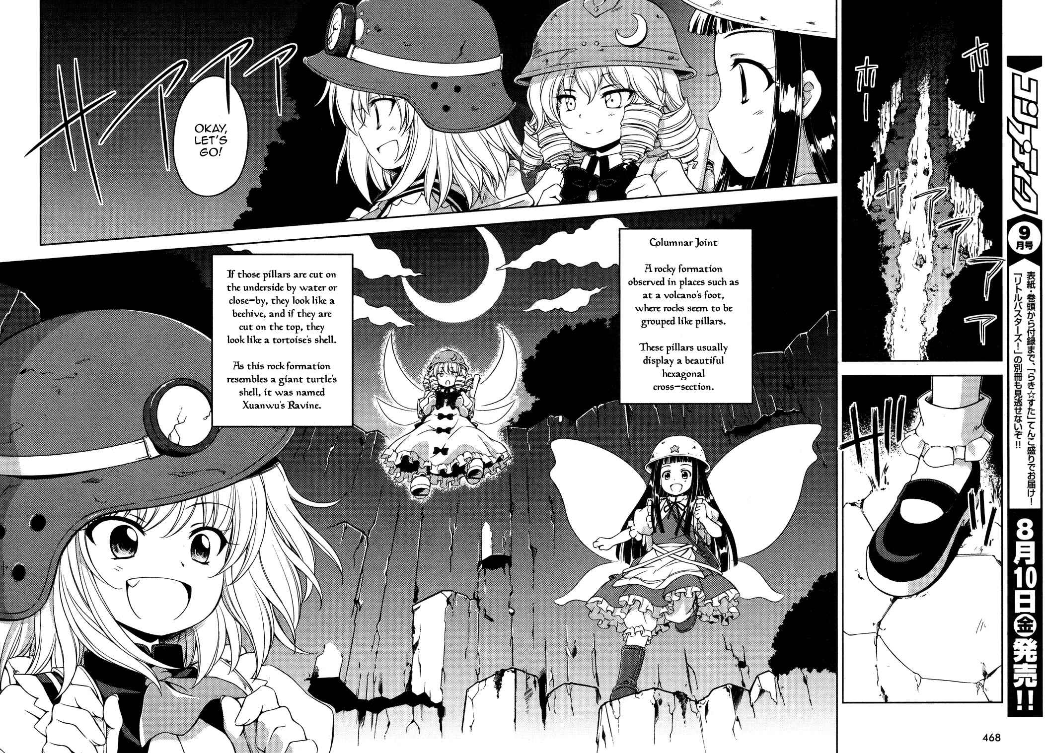 Page 8 Chapter 11 Touhou Sangetsusei ~ Strange and Bright Nature Deity.