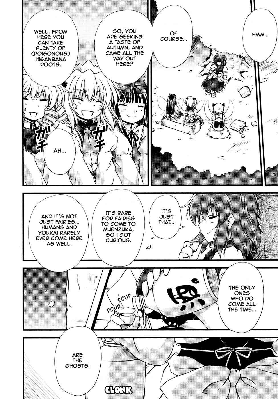 Page 10 Chapter 4 Touhou Sangetsusei ~ Strange and Bright Nature Deity.