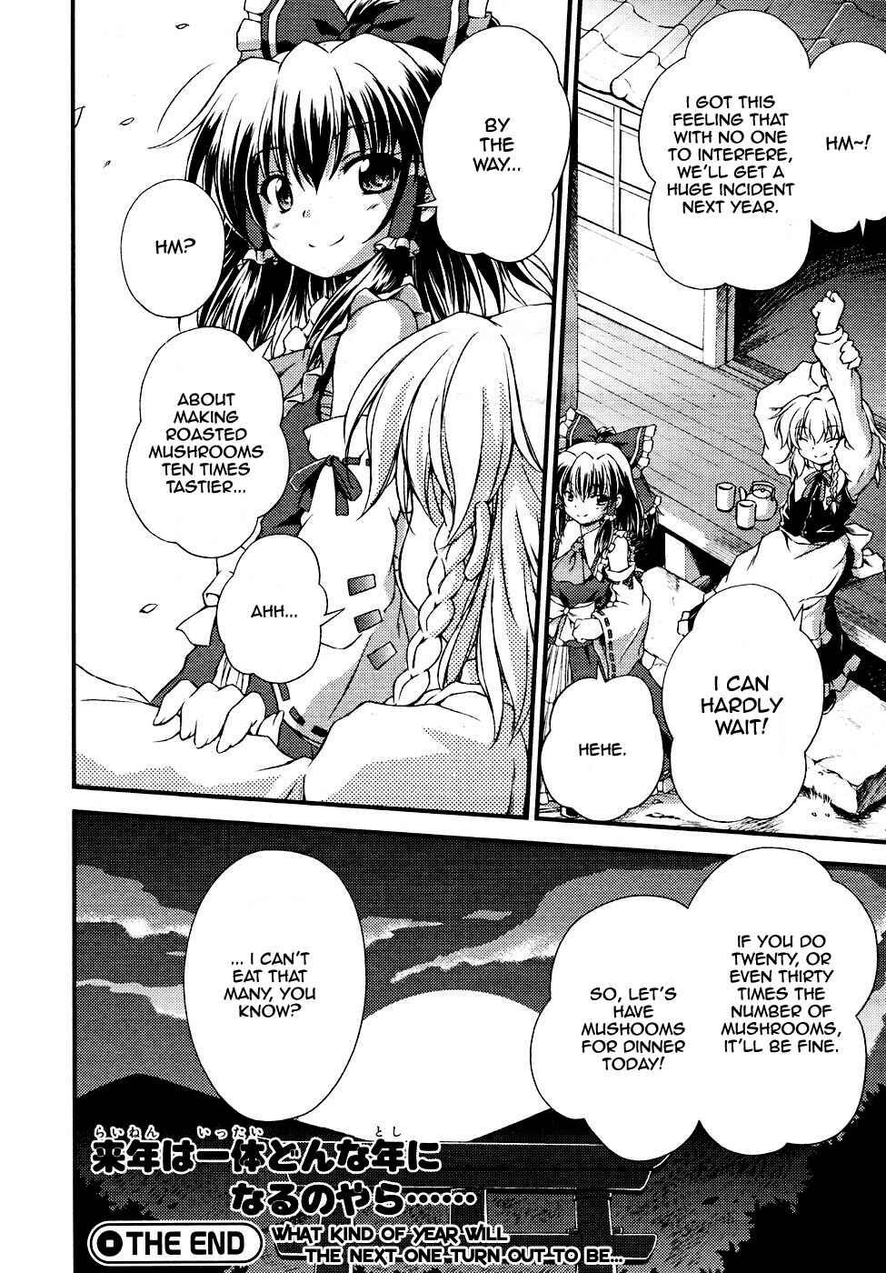 Page 16 Chapter 4 Touhou Sangetsusei ~ Strange and Bright Nature Deity.