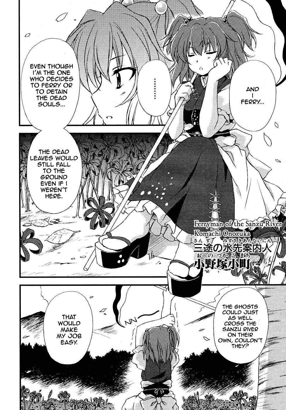 Page 8 Chapter 4 Touhou Sangetsusei ~ Strange and Bright Nature Deity.