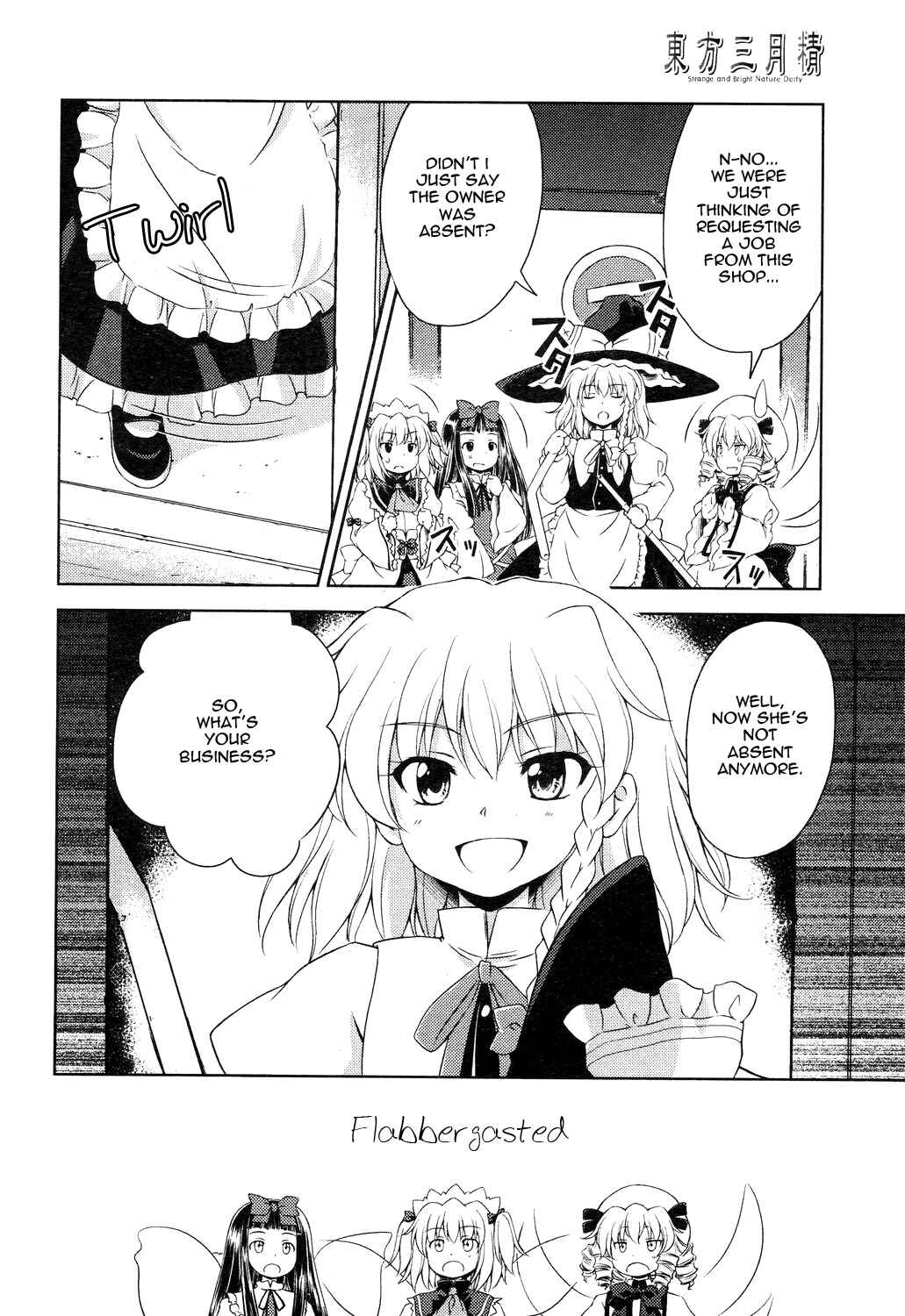 Page 12 Chapter 9 Touhou Sangetsusei ~ Strange and Bright Nature Deity.