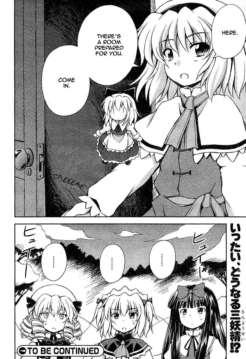 Page 16 Chapter 5 Touhou Sangetsusei ~ Strange and Bright Nature Deity.