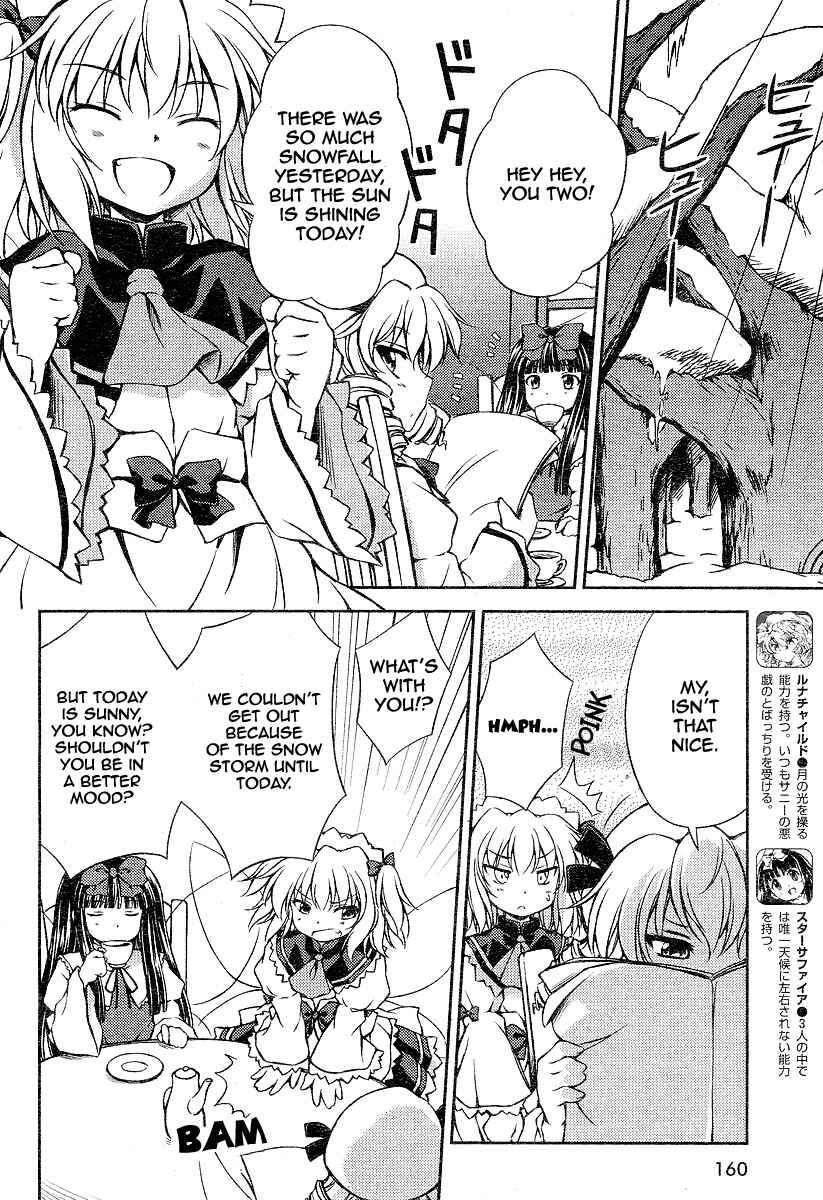 Page 4 Chapter 5 Touhou Sangetsusei ~ Strange and Bright Nature Deity.